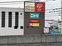 Saitama Rentalsleopalace Casablanca II