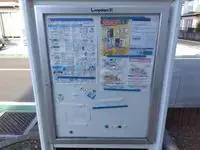 narita citySingle Apartment Rentals[Single Apartment]leopalace Leminal Namiki