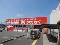 HirakataSingle Apartment Rentals[Single Apartment]leopalace Reveuer