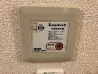 noboribetsuBNB Rentals[BNB]leopalace Arcadian