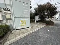 UtsunomiyaStudy Overseas Accommodation Booking