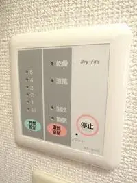 tsuchiura Rentalsleopalace Maison Kandatsu B