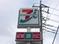 Saitama Rentalsleopalace Sakawa