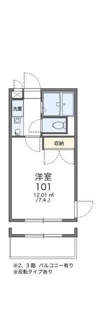 himeji cityService Apartment Rentals[Service Apartment]leopalace OZAKI