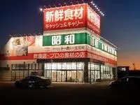 Utsunomiya Rentalsleopalace La Verdeura II