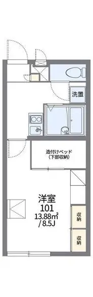 米泽市网红公寓