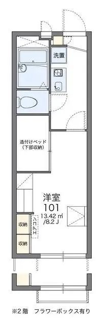 toyokawa city Rentalsleopalace Sakura