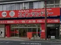 Shimonoseki RentalsLEONEXT Sunflower Kamishinchi