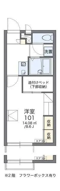 津市租房leopalace Pear