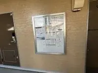 YamaguchiBNB Rentals[BNB]leopalace Asurisa