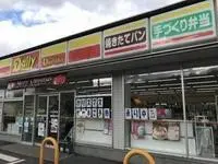 zentsujishort-term accommodation Rentals[short-term accommodation]LEONEXT Kirara II