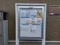 富里市单身公寓租房[单身公寓]leopalace Albatore