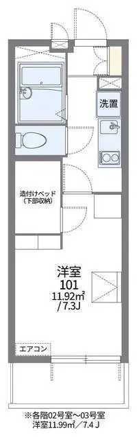 NagoyaSingle Apartment Rentals[Single Apartment]leopalace Soleil Hibino