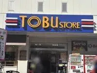 Tokyo Rentalsleopalace Superieur