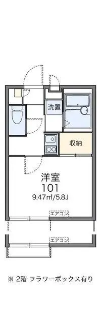 NagasakiSingle Apartment Rentals[Single Apartment]leopalace Green Heights