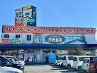 suwa city Rentalsleopalace Chante