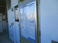 TakasakiStudy Overseas Accommodation Booking