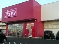 Shimonoseki Rentalsleopalace Trembista