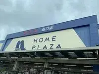 YamaguchiBNB Rentals[BNB]leopalace Cosmo Garden