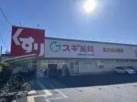 Nerima-kuBNB Rentals[BNB]leopalace Olive House V