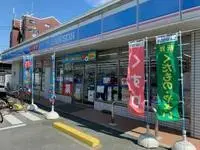 yanagawa RentalsLEONEXT Chikushimachi