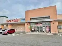 azumino city Rentalsleopalace Ai