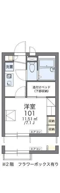KochiSingle Apartment Rentals[Single Apartment]leopalace Sun Winner