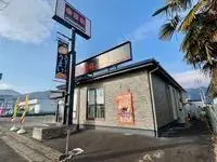 iidaBNB Rentals[BNB]leopalace Touri