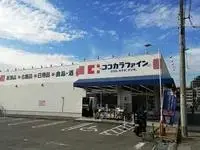 Takarazuka RentalsLEONEXT Lusheria