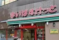 TodaSingle Apartment Rentals[Single Apartment]leopalace Lumiere