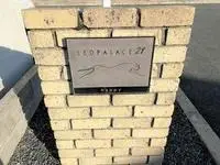 yonago city Rentalsleopalace happy