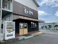 UbeWeekly Rental  Rentals[Weekly Rental ]leopalace Ken