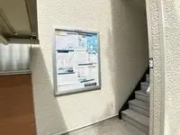 Osaka RentalsLEONEXT Shimizu IV