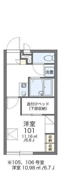 NagasakiSingle Apartment Rentals[Single Apartment]leopalace Matsuo