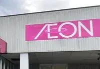 tsubameshort-term accommodation Rentals[short-term accommodation]leopalace Himawari