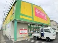 Saitama Rentalsleopalace Pure Court II