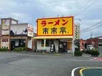 UbeSingle Apartment Rentals[Single Apartment]leopalace Kisso