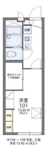 nasushiobaraSingle Apartment Rentals[Single Apartment]leopalace Christ