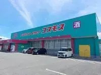 SagaSingle Apartment Rentals[Single Apartment]leopalace Villeneuve