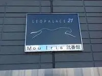 Takasaki Rentalsleopalace Mou Iris Nibankan