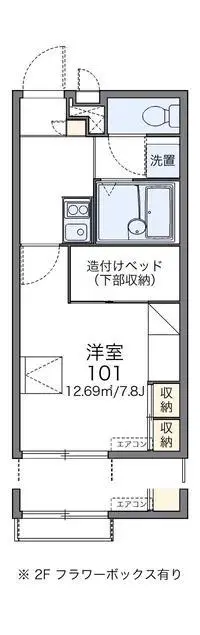 karatsuSingle Apartment Rentals[Single Apartment]leopalace Riverside Niji