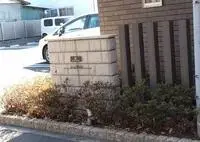 Utsunomiya RentalsMIRANDA Shrine