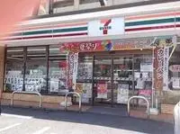 HiroshimaBNB Rentals[BNB]leopalace Kokutaiji