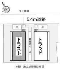 Osaka Rentalsleopalace Trust