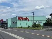 HiroshimaBNB Rentals[BNB]leopalace Cherchio