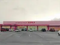 miyazaki city Rentalsleopalace Soleil