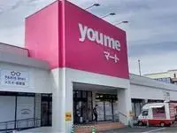 KumamotoSingle Apartment Rentals[Single Apartment]leopalace Hermit Crab