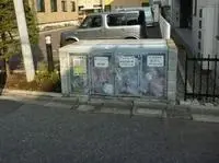 HakodateSingle Apartment Rentals[Single Apartment]leopalace Nisaru Tokitocho A