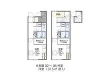 Utsunomiya Rentalsleopalace Prima Classe