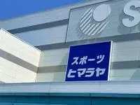 kudamatsu RentalsLEONEXT Light